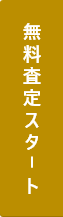 side banner