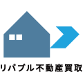 リバブル不動産買取