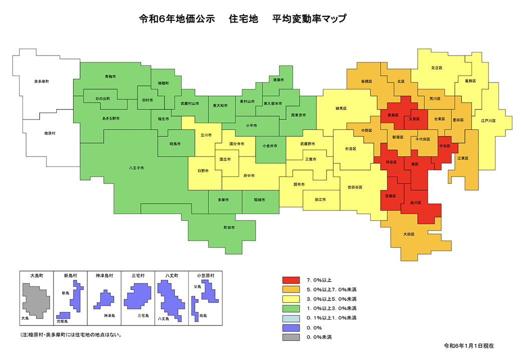 「令和6年地価公示価格(東京都分)の概要